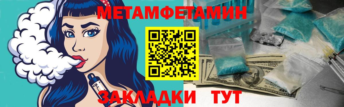 АМФЕТАМИН VHQ  Вход с VPN  Амфетамин  Вичуга 