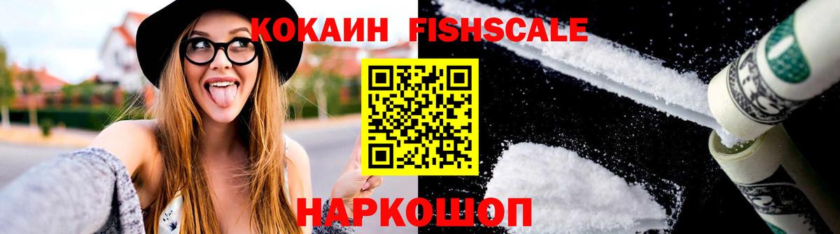 Cocaine Перу Вичуга