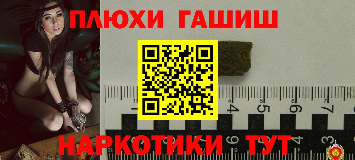 купить наркоту  Вход с VPN  ГАШ Изолятор  Вичуга  ГАШИШ Ice-O-Lator 