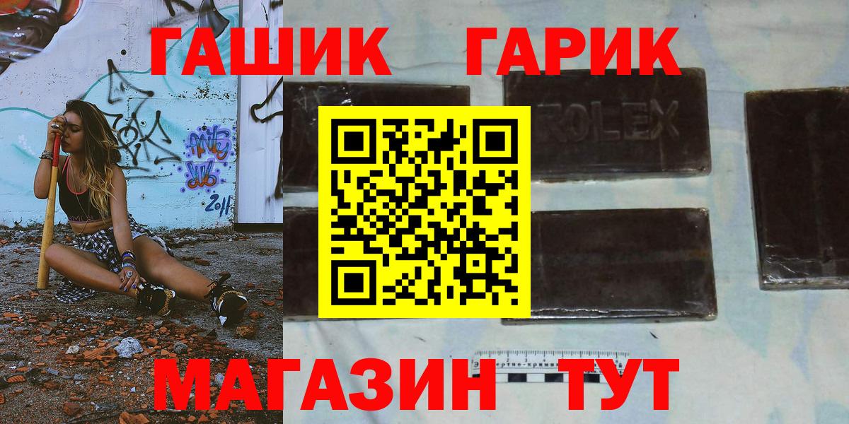 ГАШИШ Cannabis Вичуга