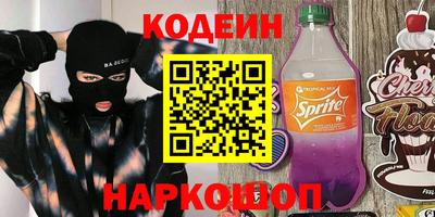 мефедрон VHQ Владикавказ