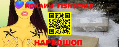 мефедрон VHQ Владикавказ
