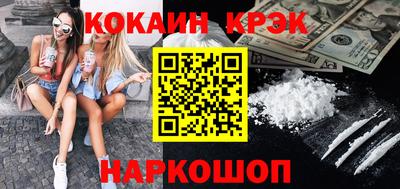мефедрон VHQ Владикавказ