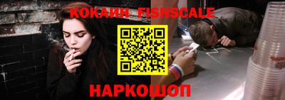 мефедрон VHQ Владикавказ