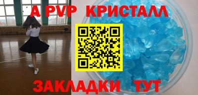 мефедрон VHQ Владикавказ