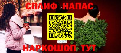 мефедрон VHQ Владикавказ