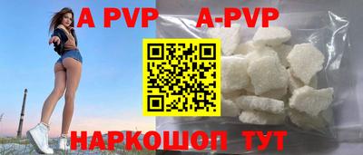 мефедрон VHQ Владикавказ
