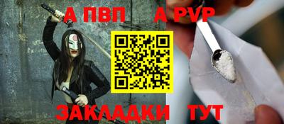 мефедрон VHQ Владикавказ