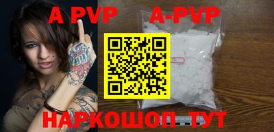 мефедрон VHQ Владикавказ