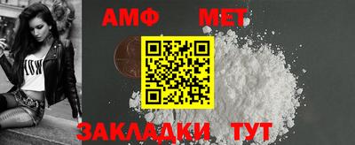 мефедрон VHQ Владикавказ
