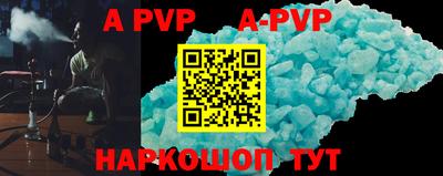мефедрон VHQ Владикавказ