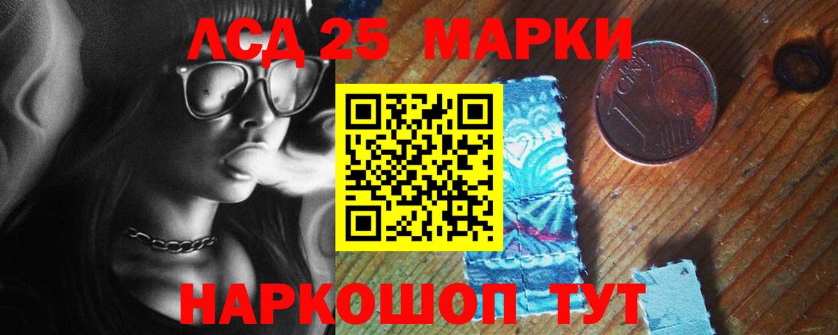 LSD-25 экстази ecstasy  Вход с VPN  Лсд 25 экстази кислота  Вичуга 