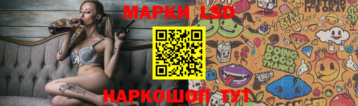 ЛСД экстази кислота Вичуга