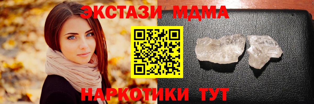 МДМА VHQ Вичуга