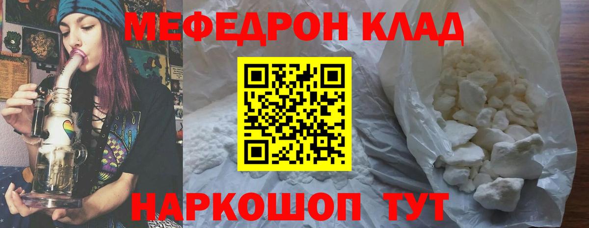 МЯУ-МЯУ VHQ  Вход с VPN  Вичуга 