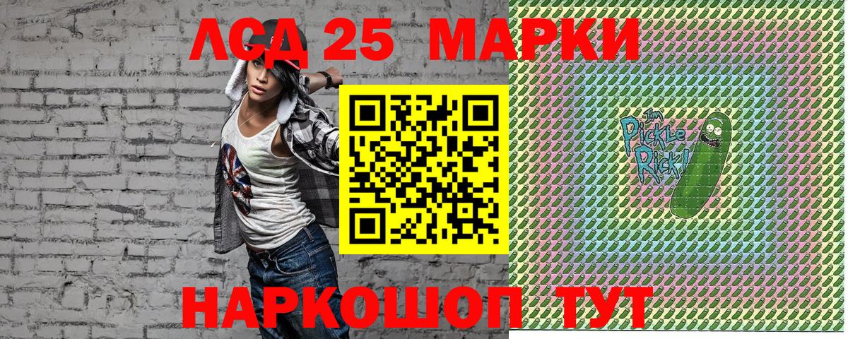 Вичуга  Наркотические марки 1,8мг  Вход с VPN 