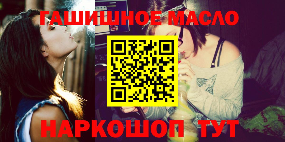 ТГК жижа Вичуга