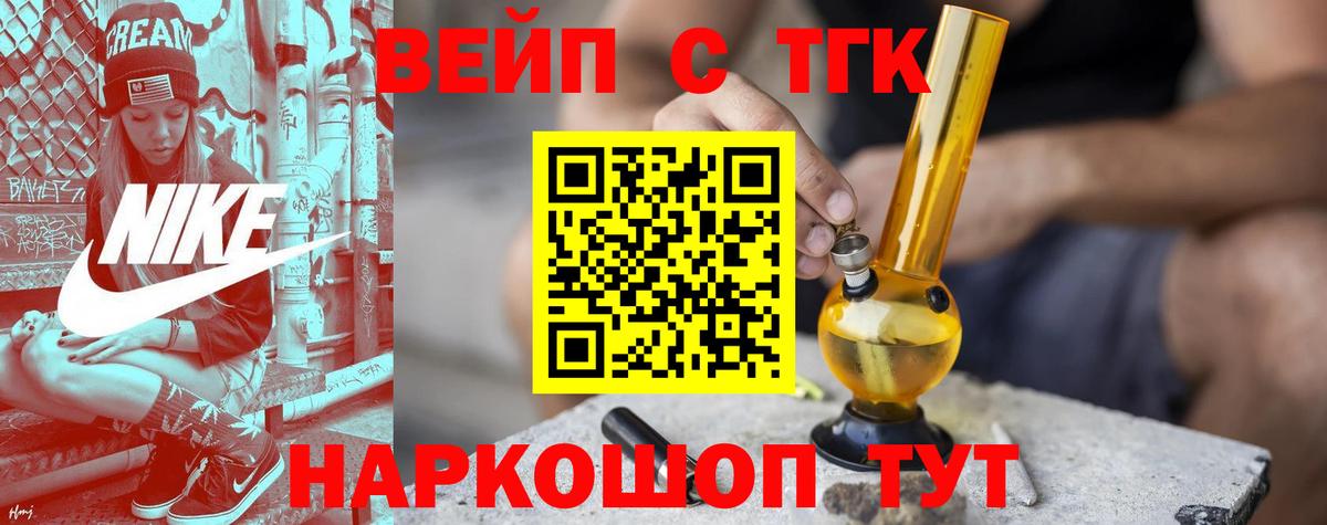 Дистиллят ТГК гашишное масло    tor  Вичуга  ТГК гашишное масло  Вход с VPN  дарнет шоп 