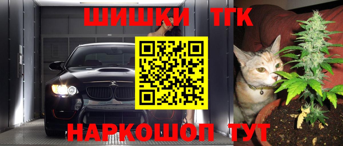 Вичуга  Бошки Шишки THC 21%  Вход с VPN  Бошки марихуана Amnesia 