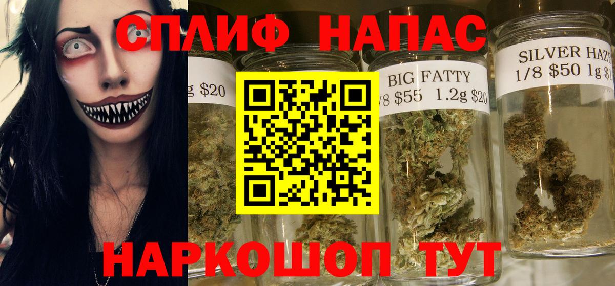 Каннабис Amnesia Вичуга